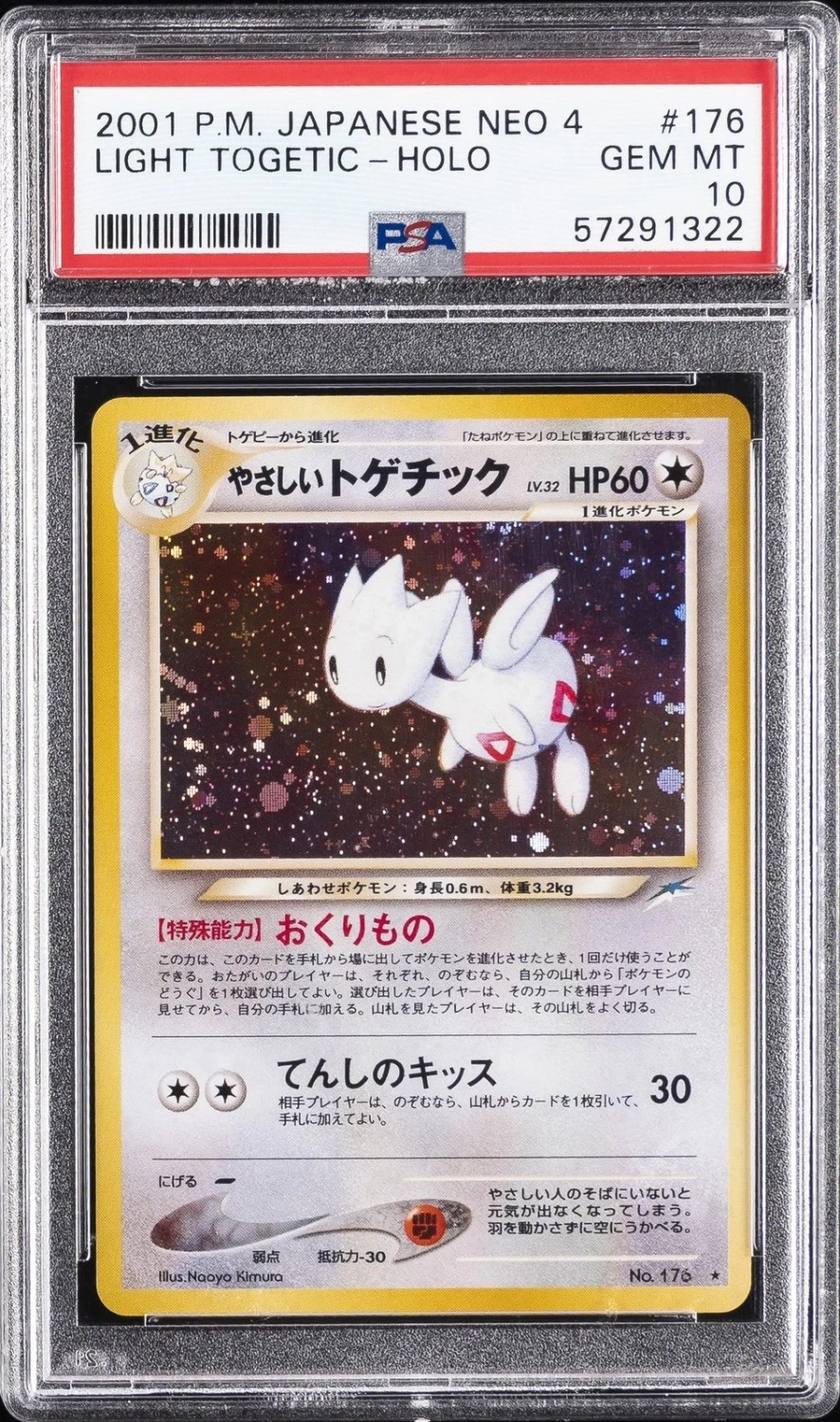 Light Togetic