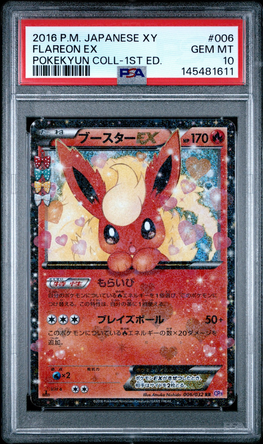 Flareon EX