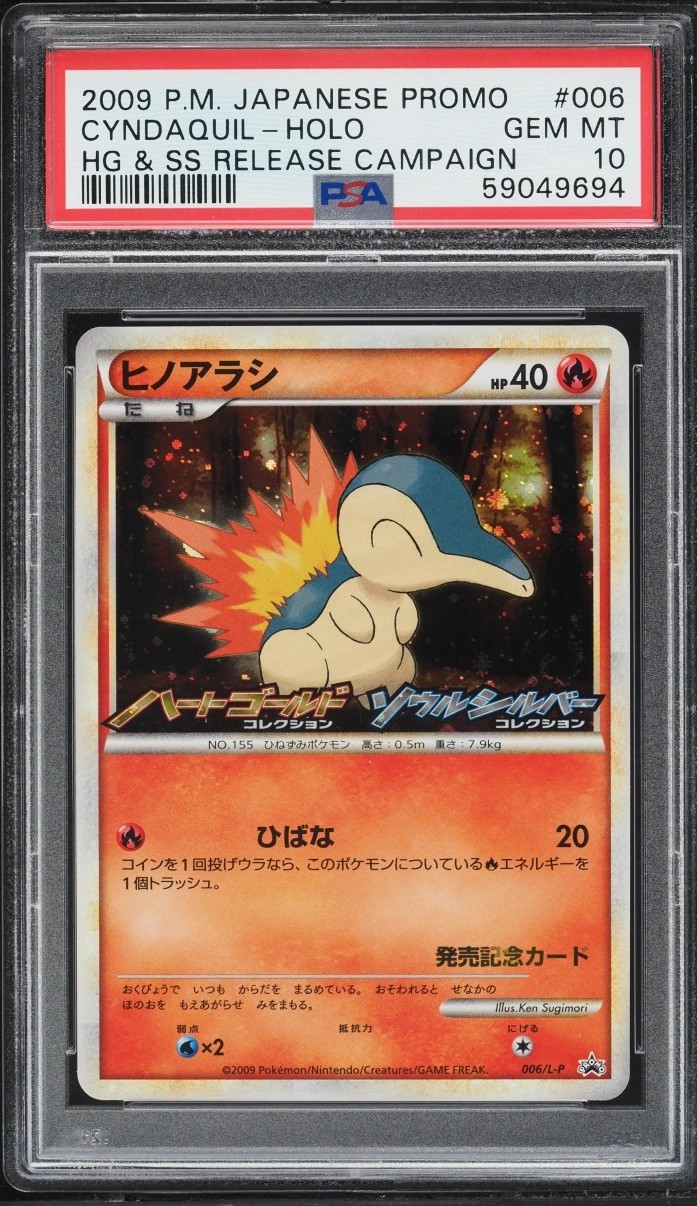 Cyndaquil