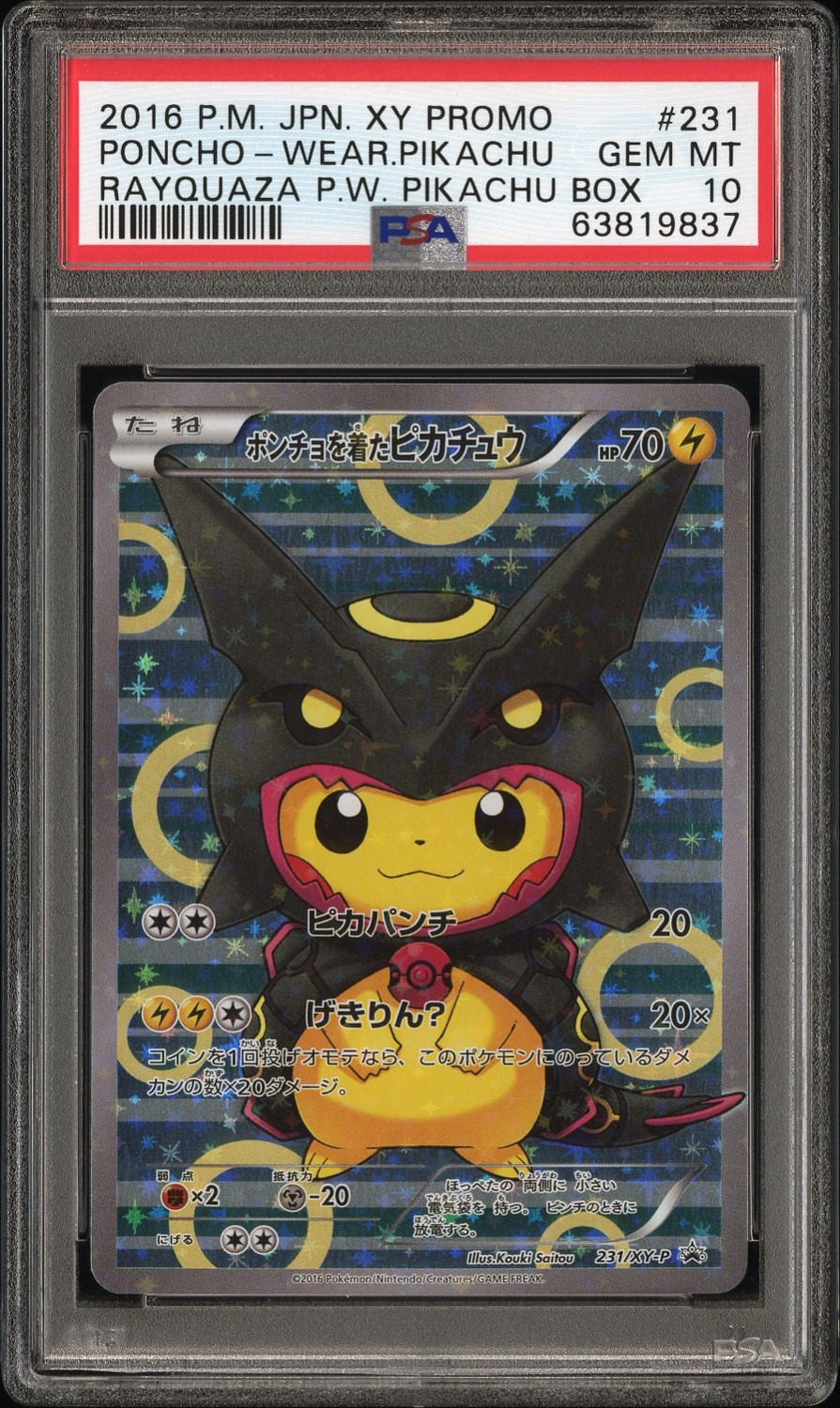 Poncho-Wearing Pikachu