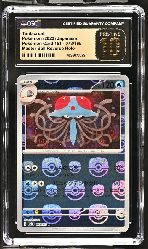 Tentacruel