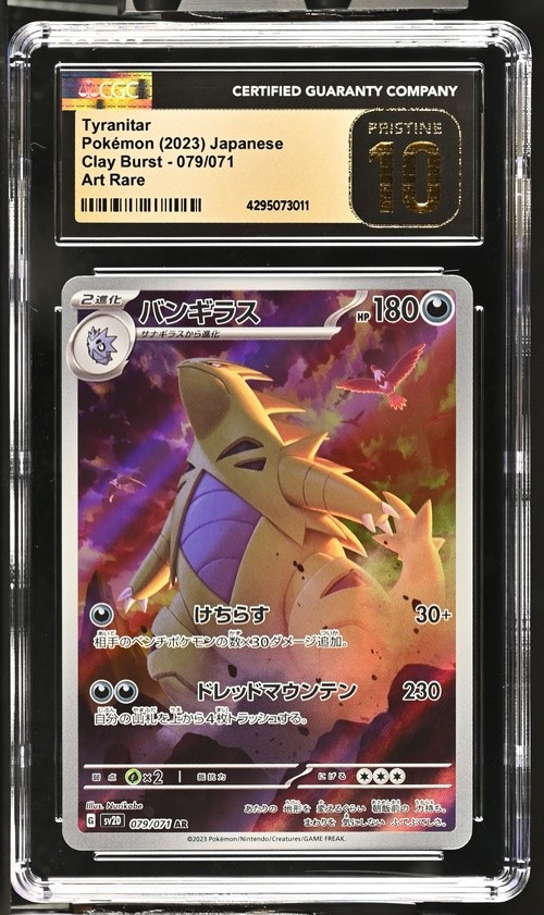 Tyranitar