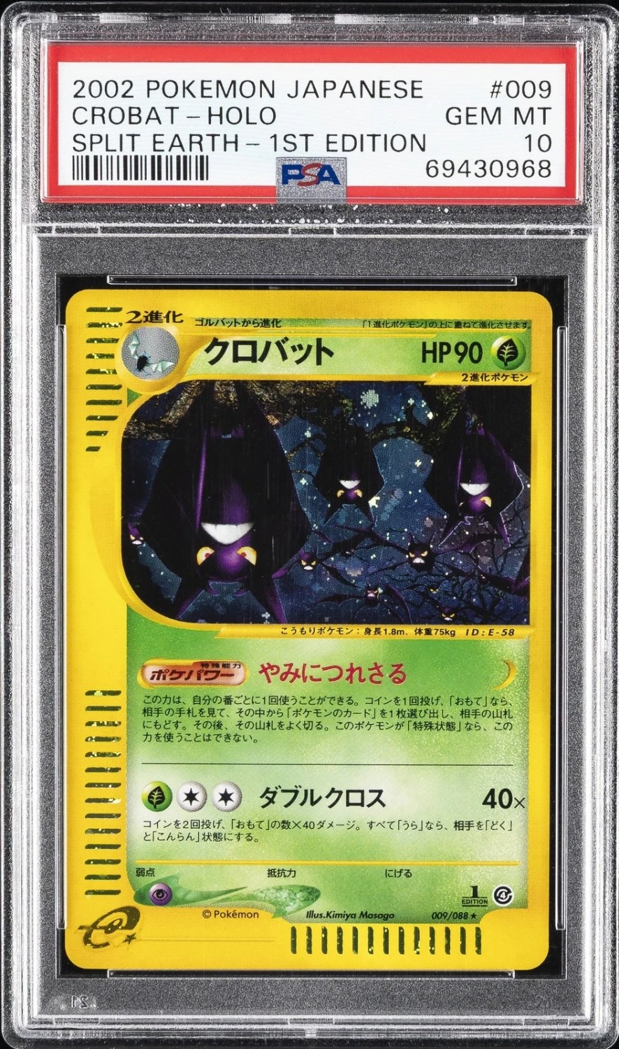 Crobat
