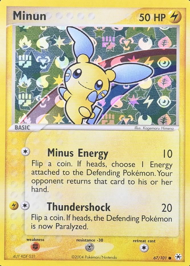 Reverse Holo