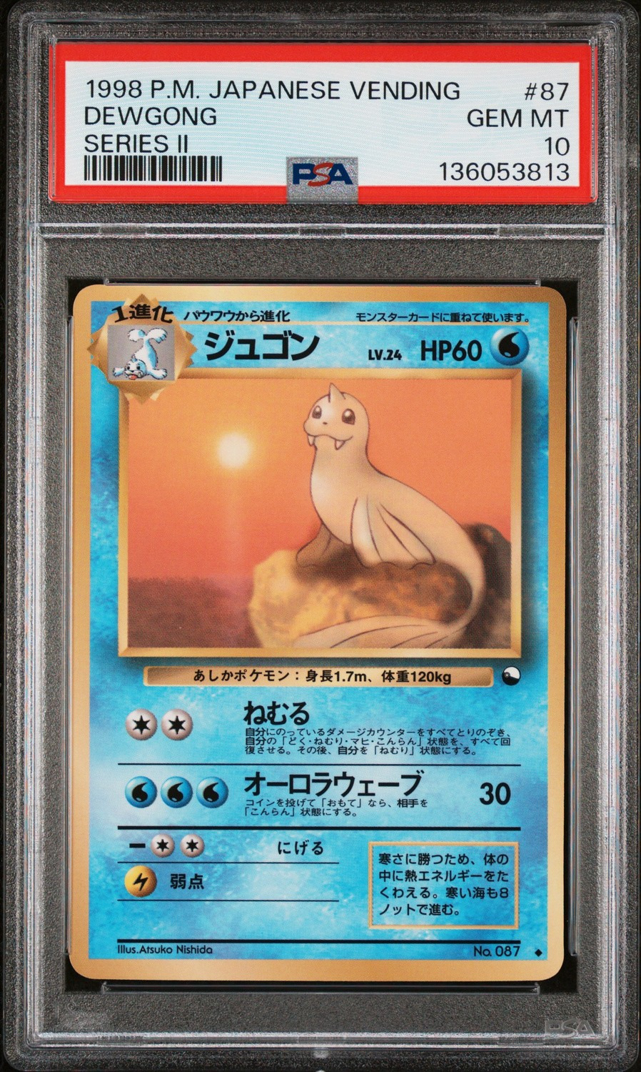 Dewgong
