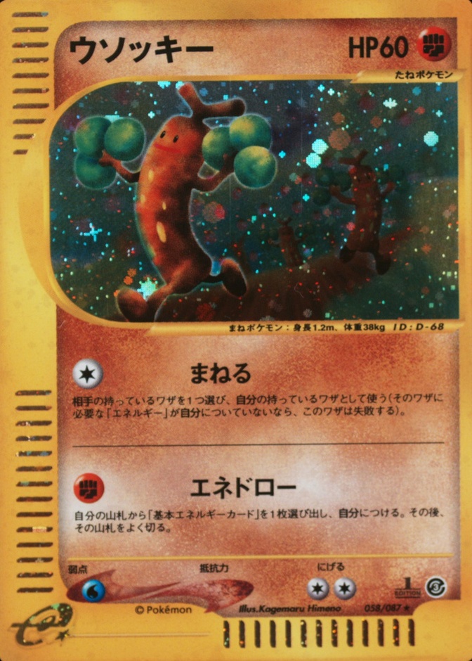 1st Edition