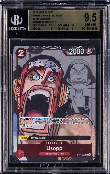 Usopp