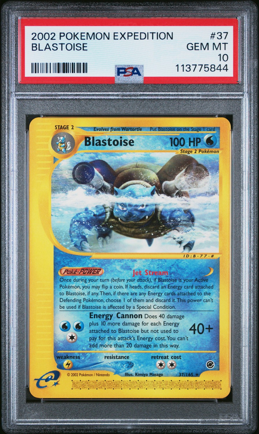 Blastoise