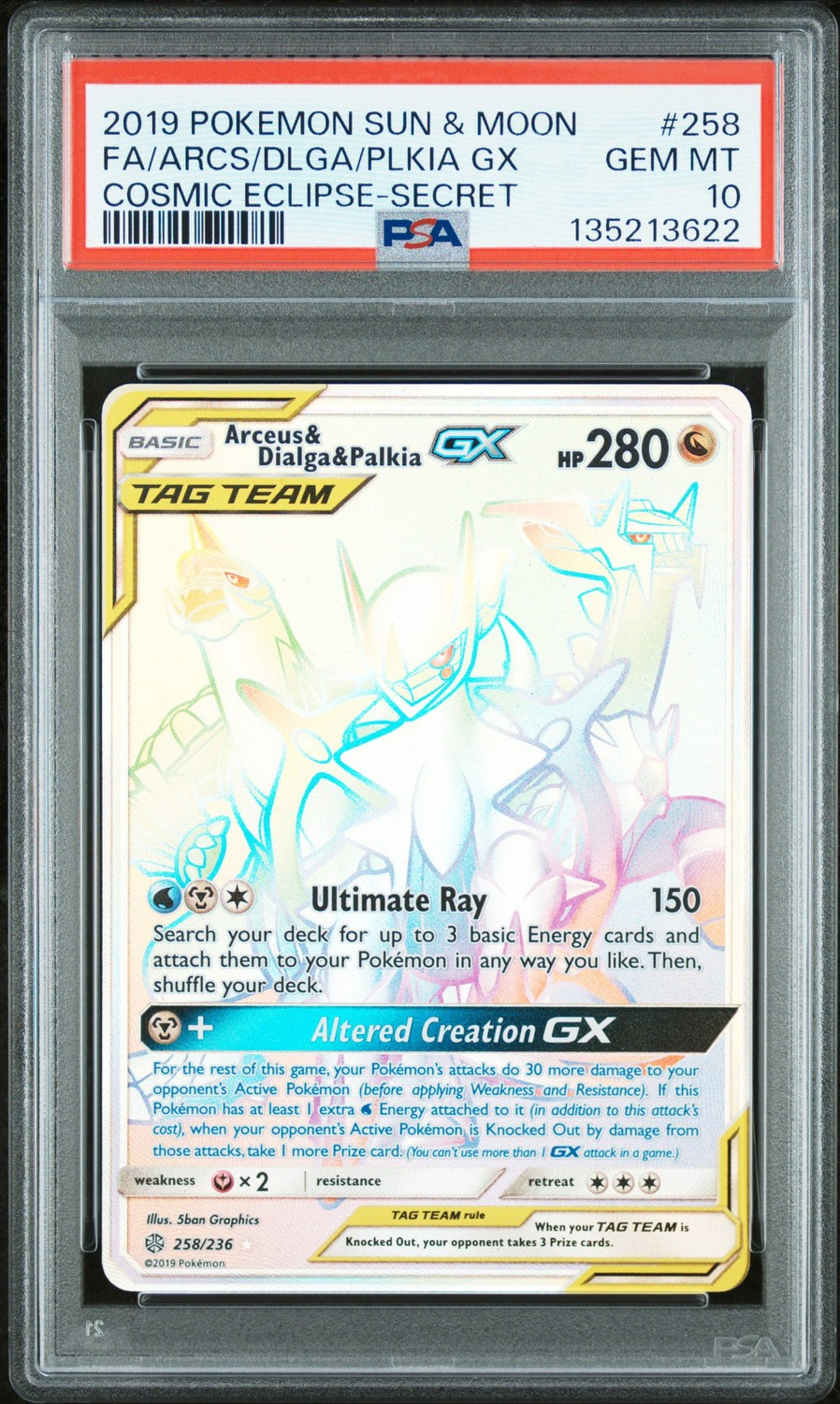 Arcs/Dlga/Plkia GX