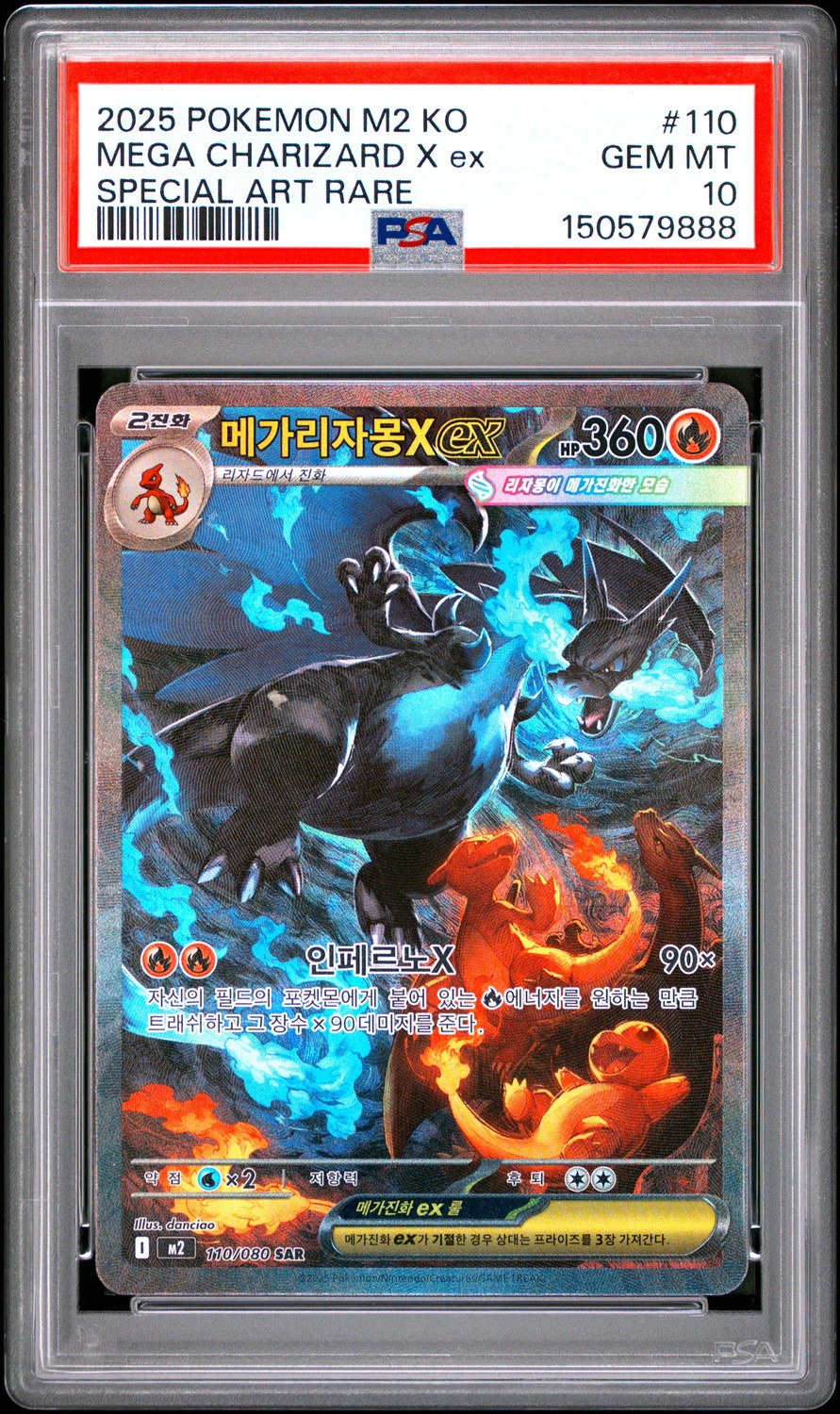 Mega Charizard X ex