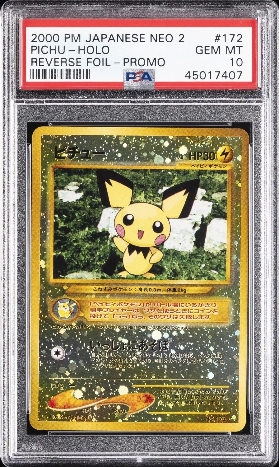 Pichu