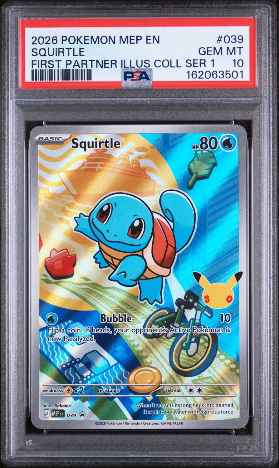 Squirtle