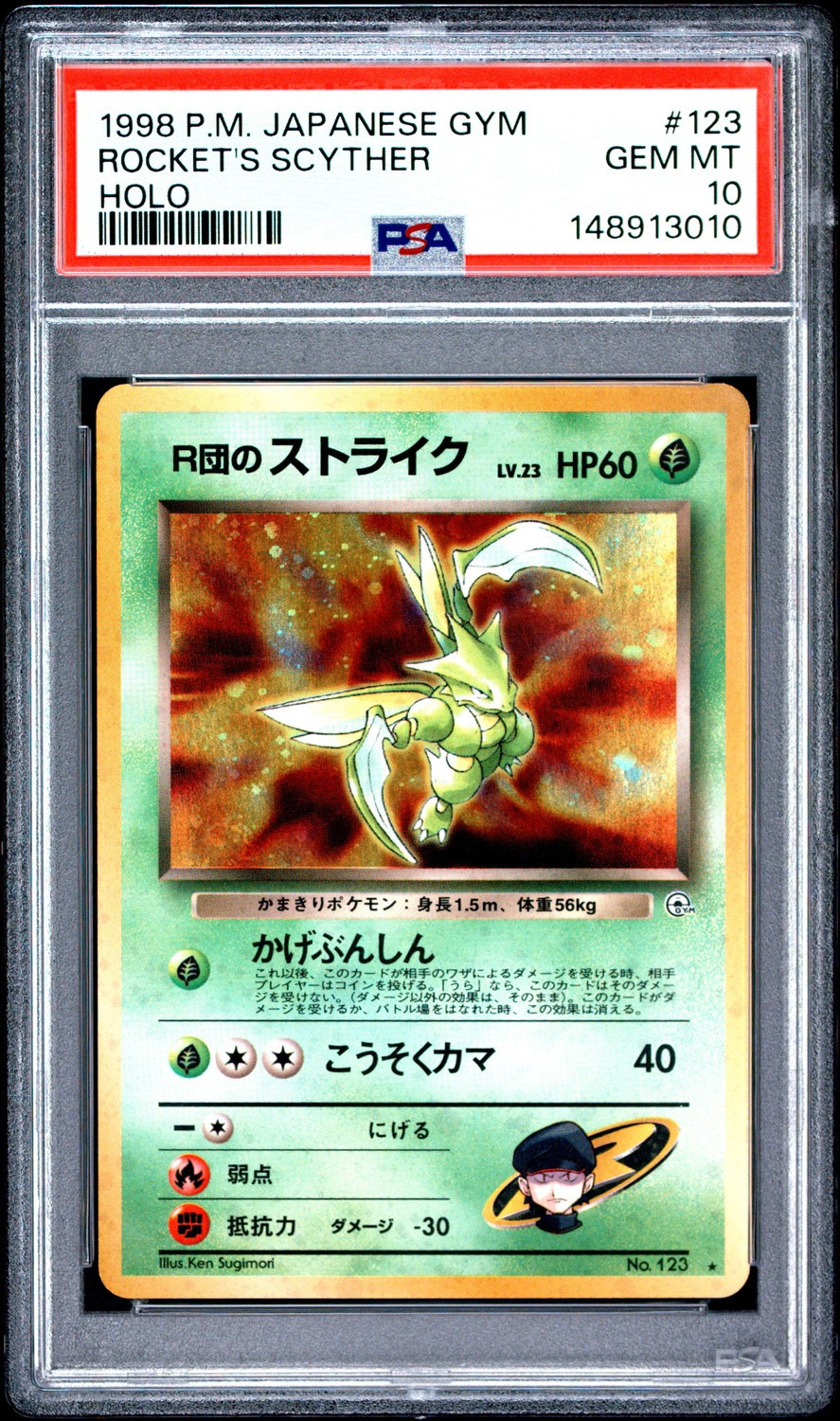 Rocket's Scyther