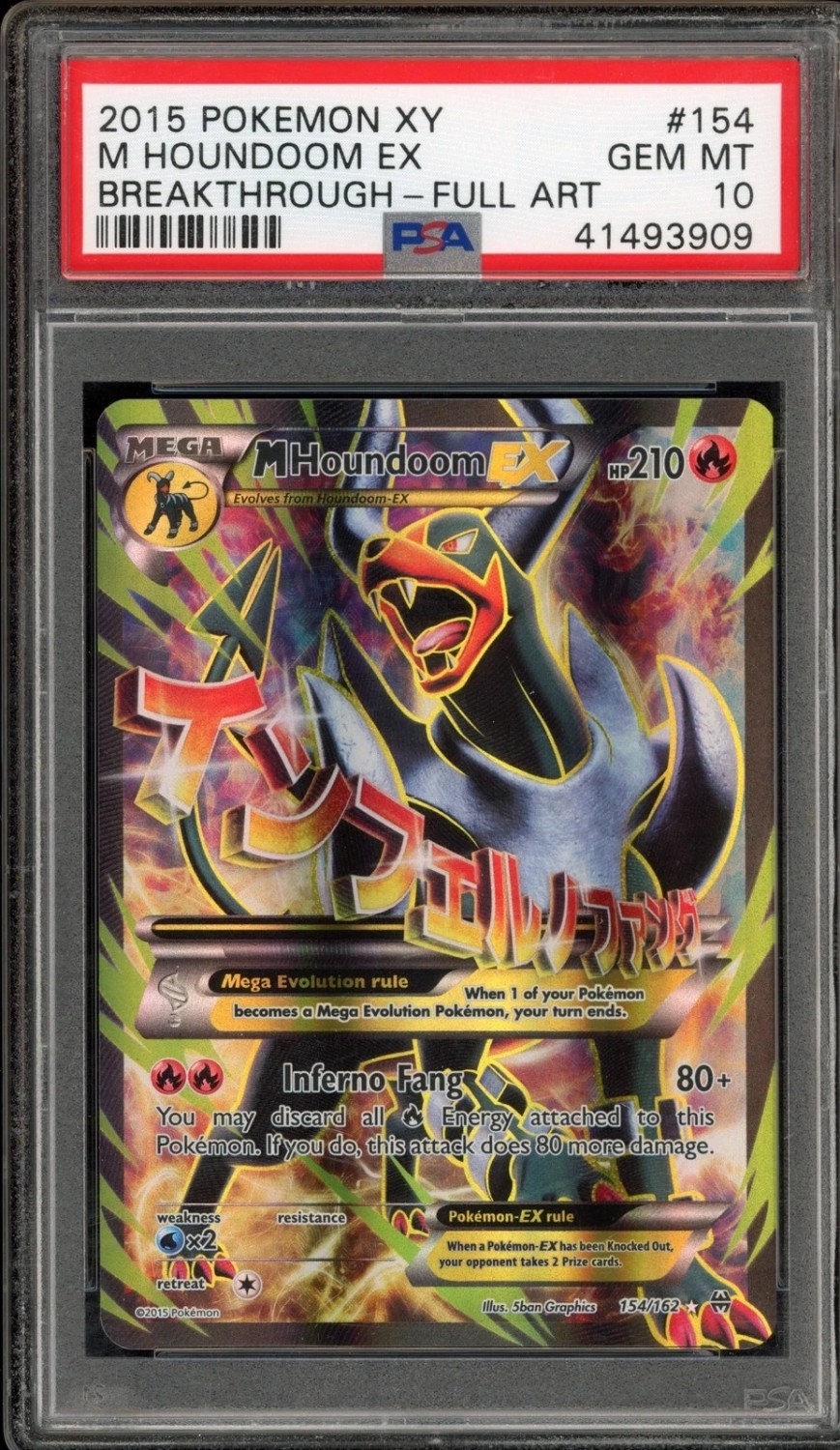 M Houndoom EX