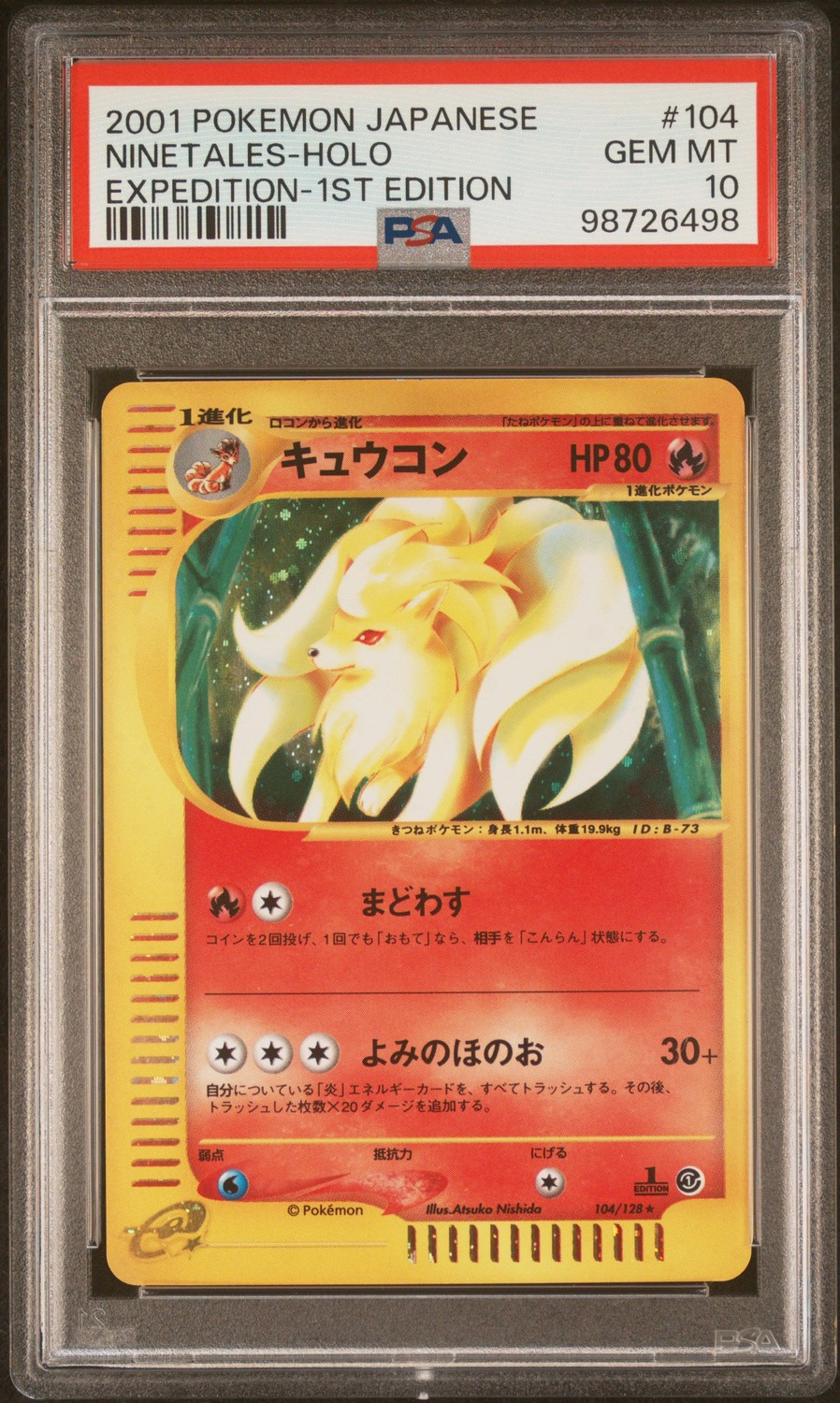Ninetales
