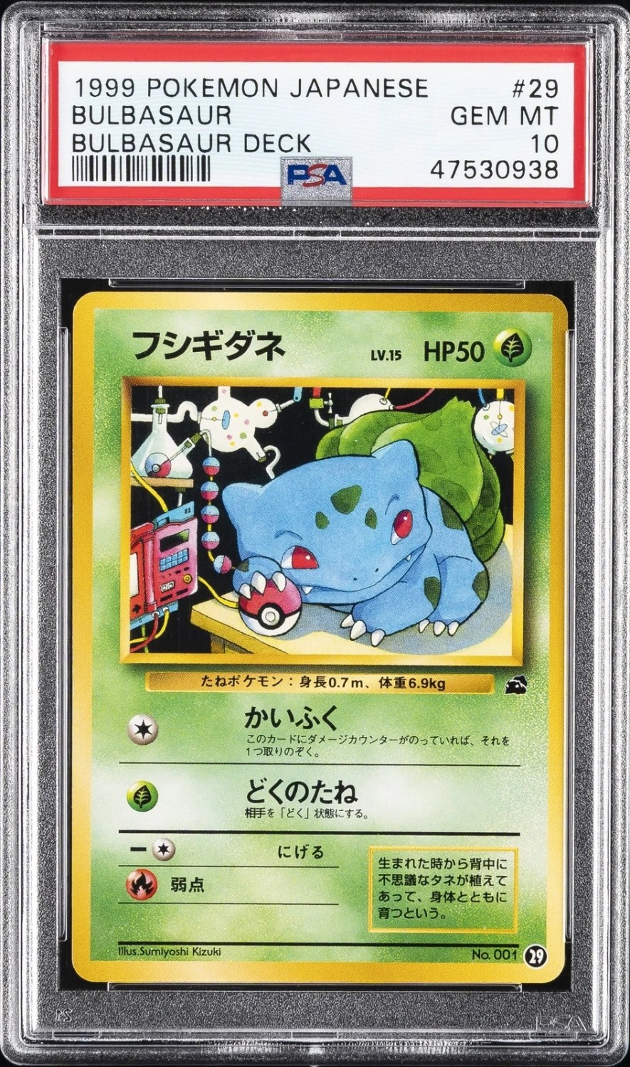 Bulbasaur