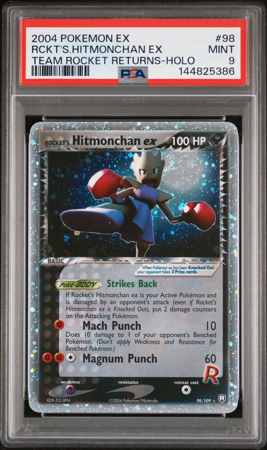 Rocket's Hitmonchan EX