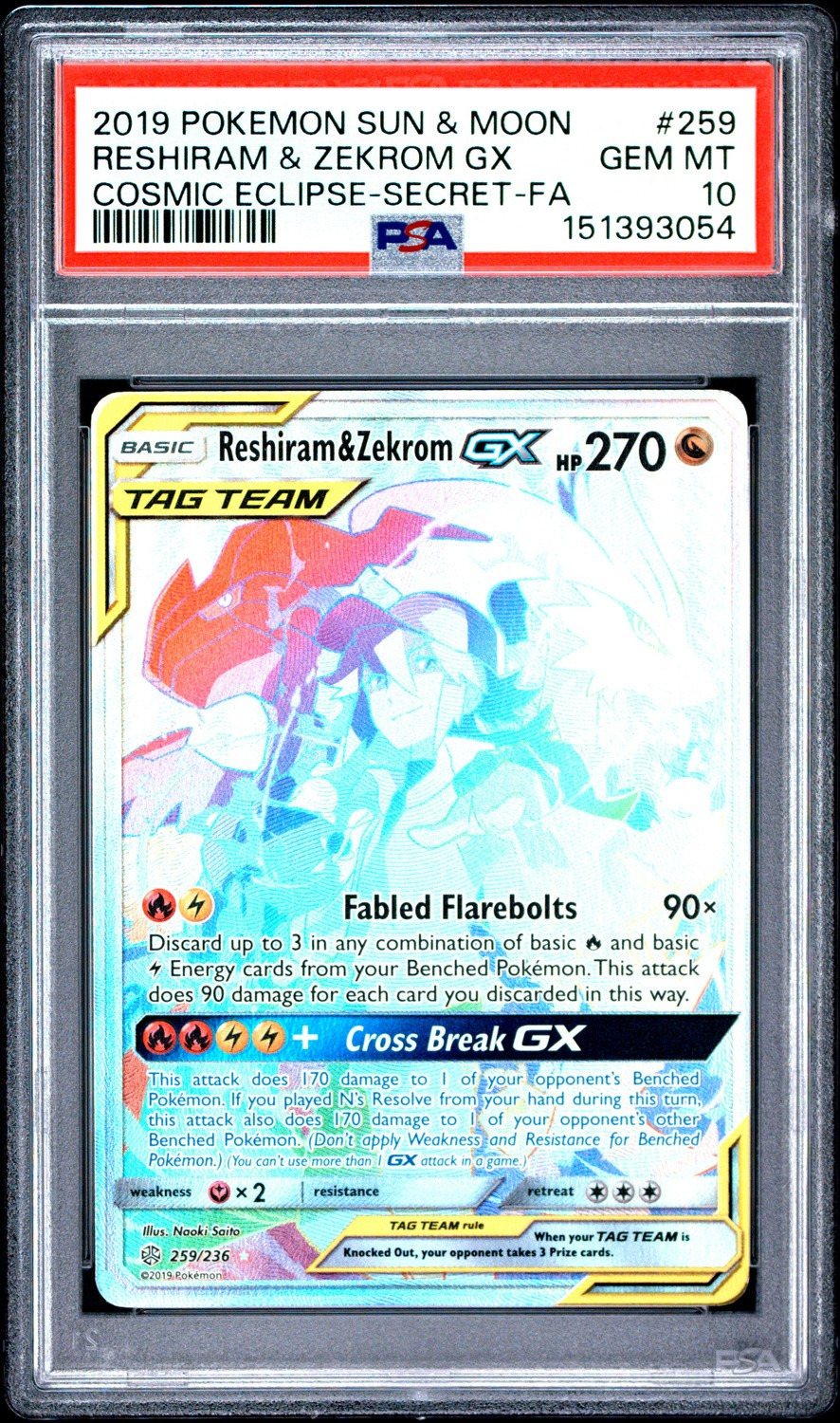Reshiram & Zekrom GX