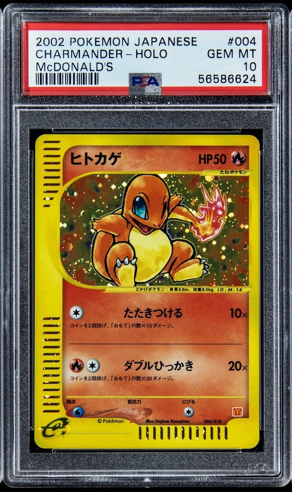 Charmander