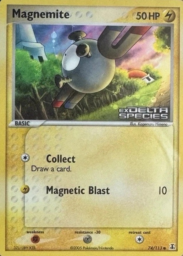 Reverse Holo
