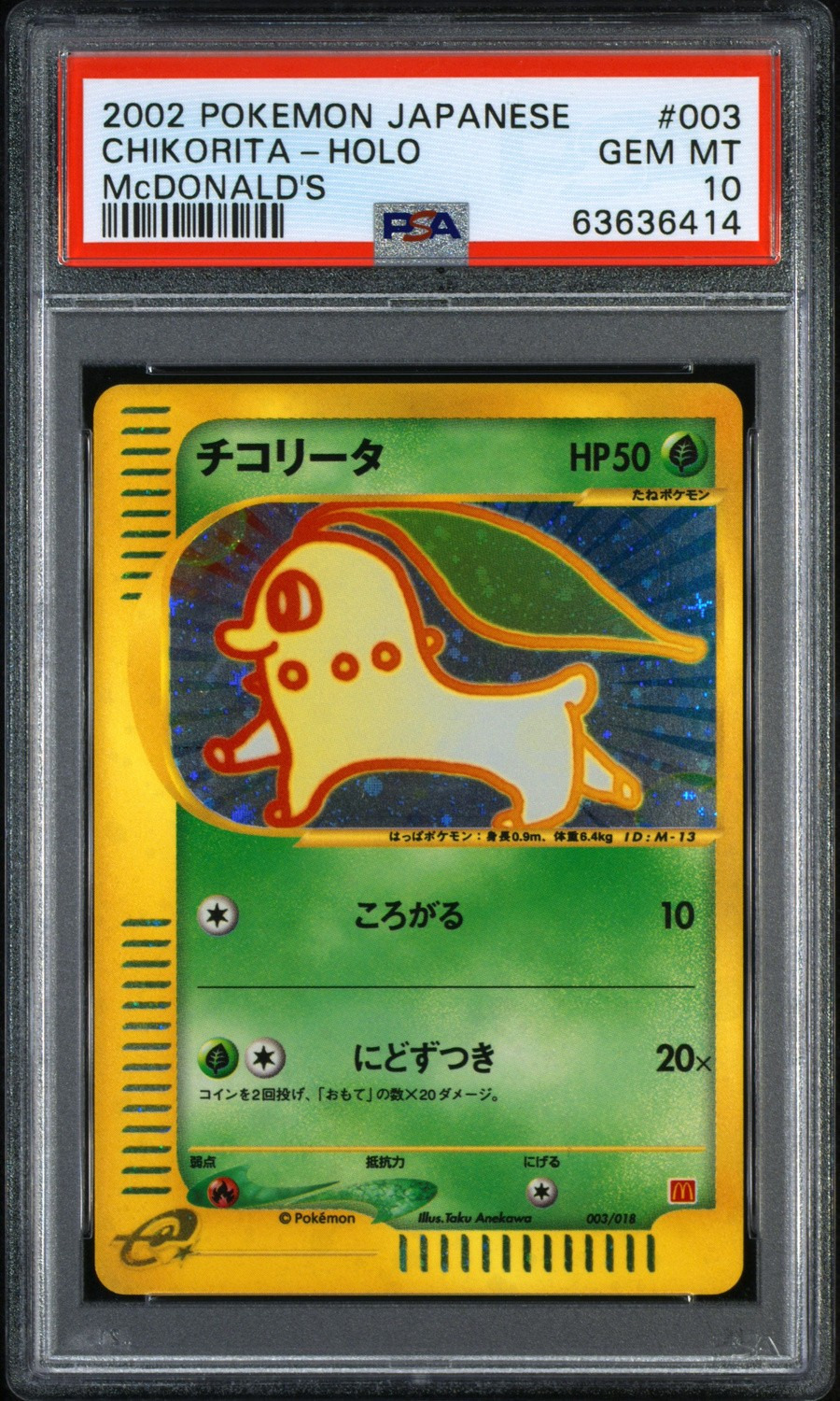 Chikorita