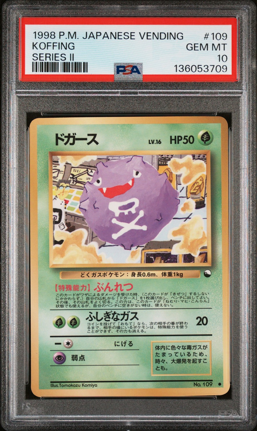 Koffing