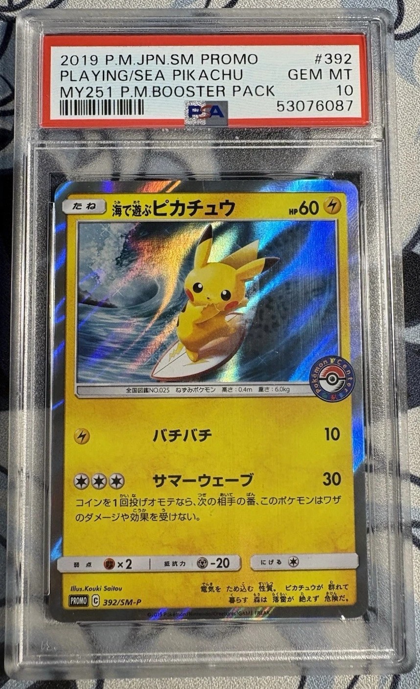 Playing/Sea Pikachu