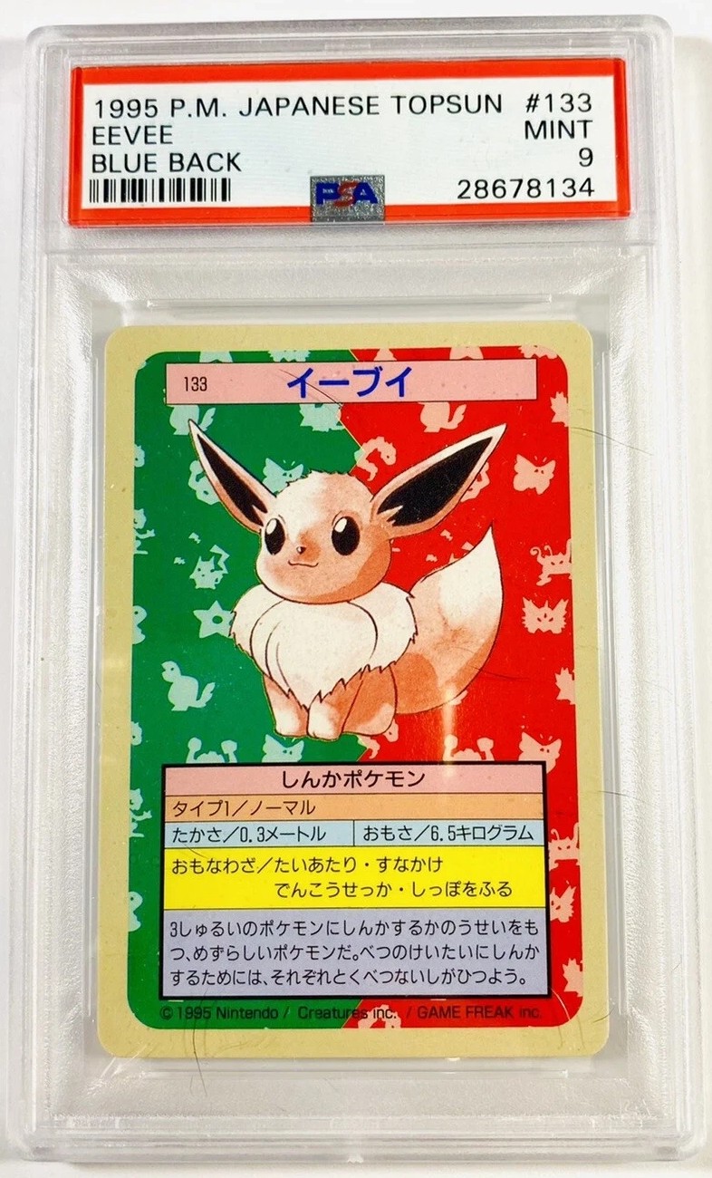 Eevee