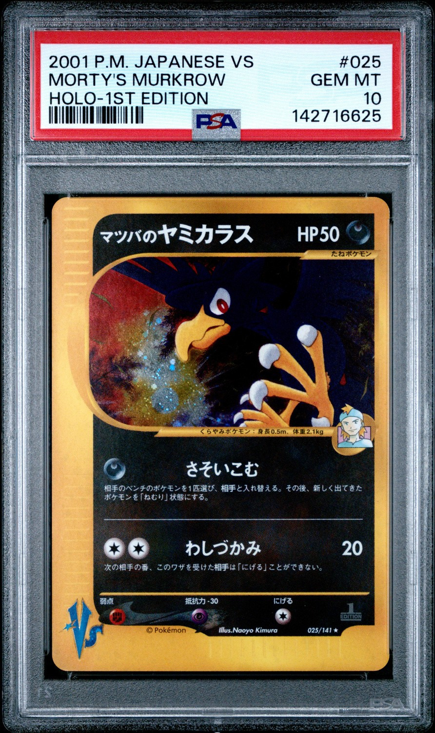 Morty's Murkrow