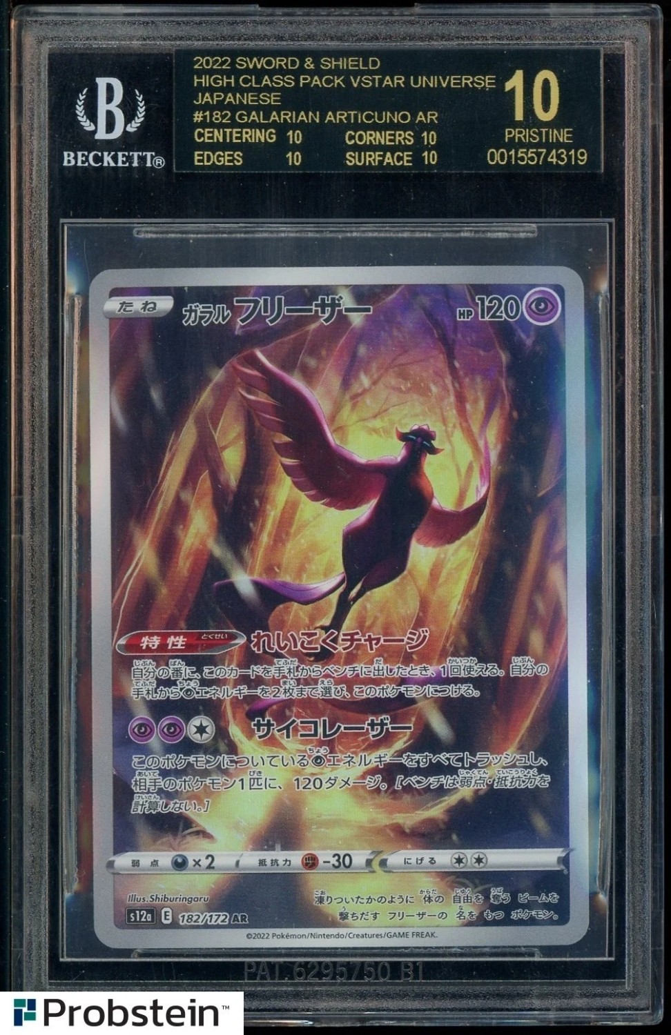 Galarian Articuno