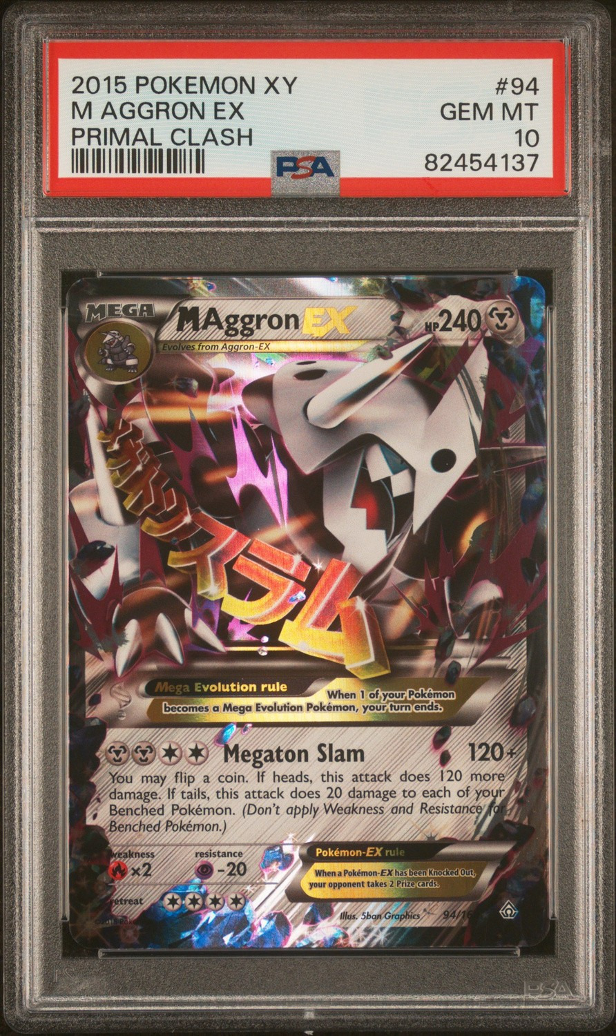 M Aggron EX