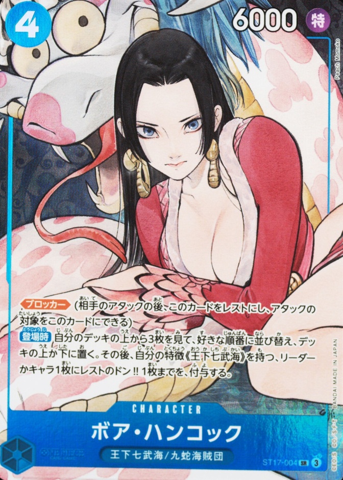 Boa Hancock