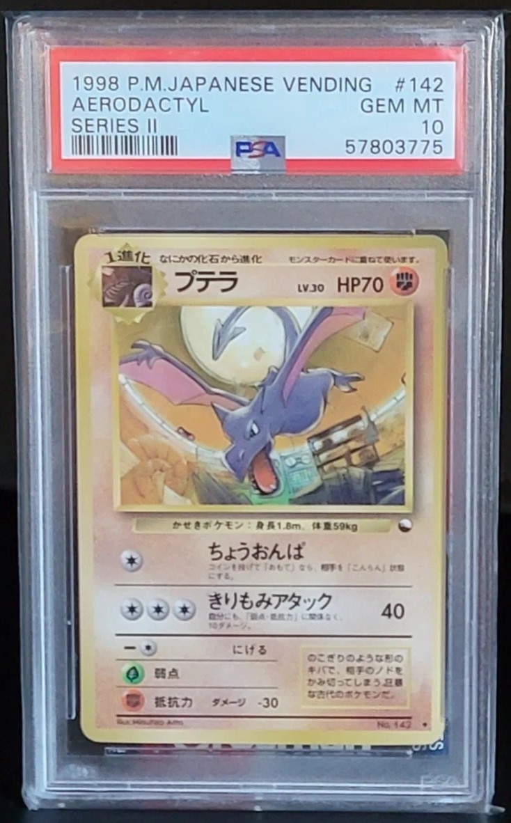Aerodactyl