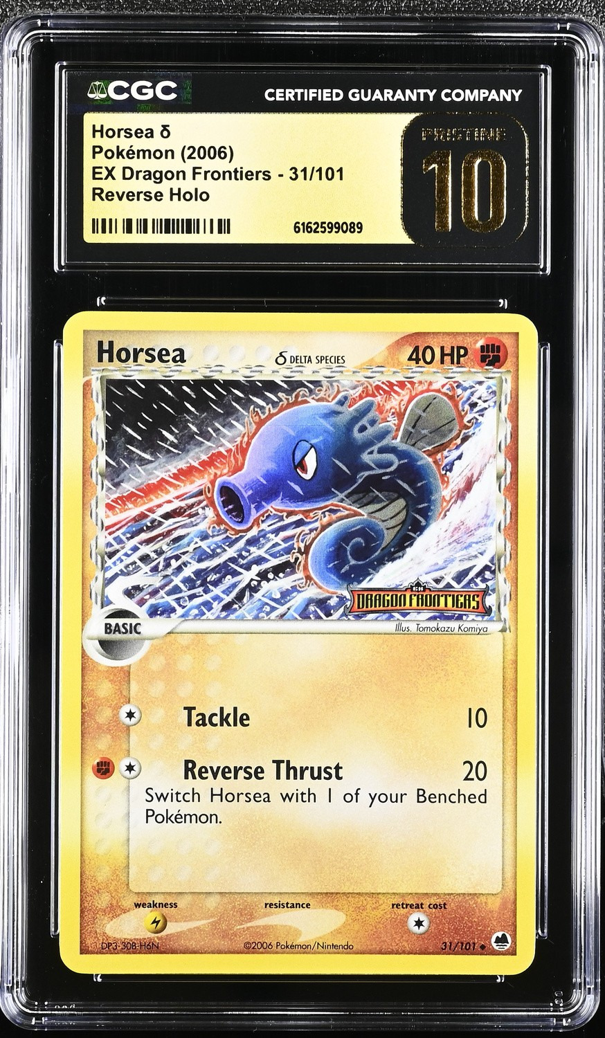 Horsea