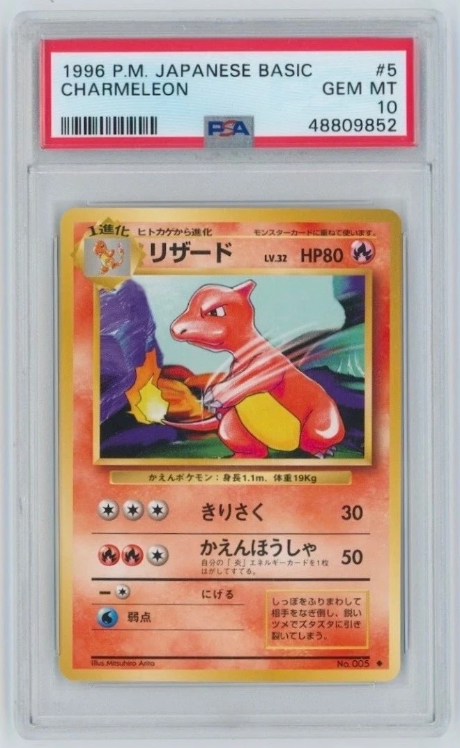 Charmeleon