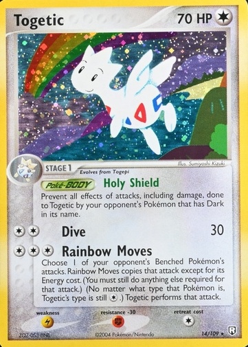 Holo