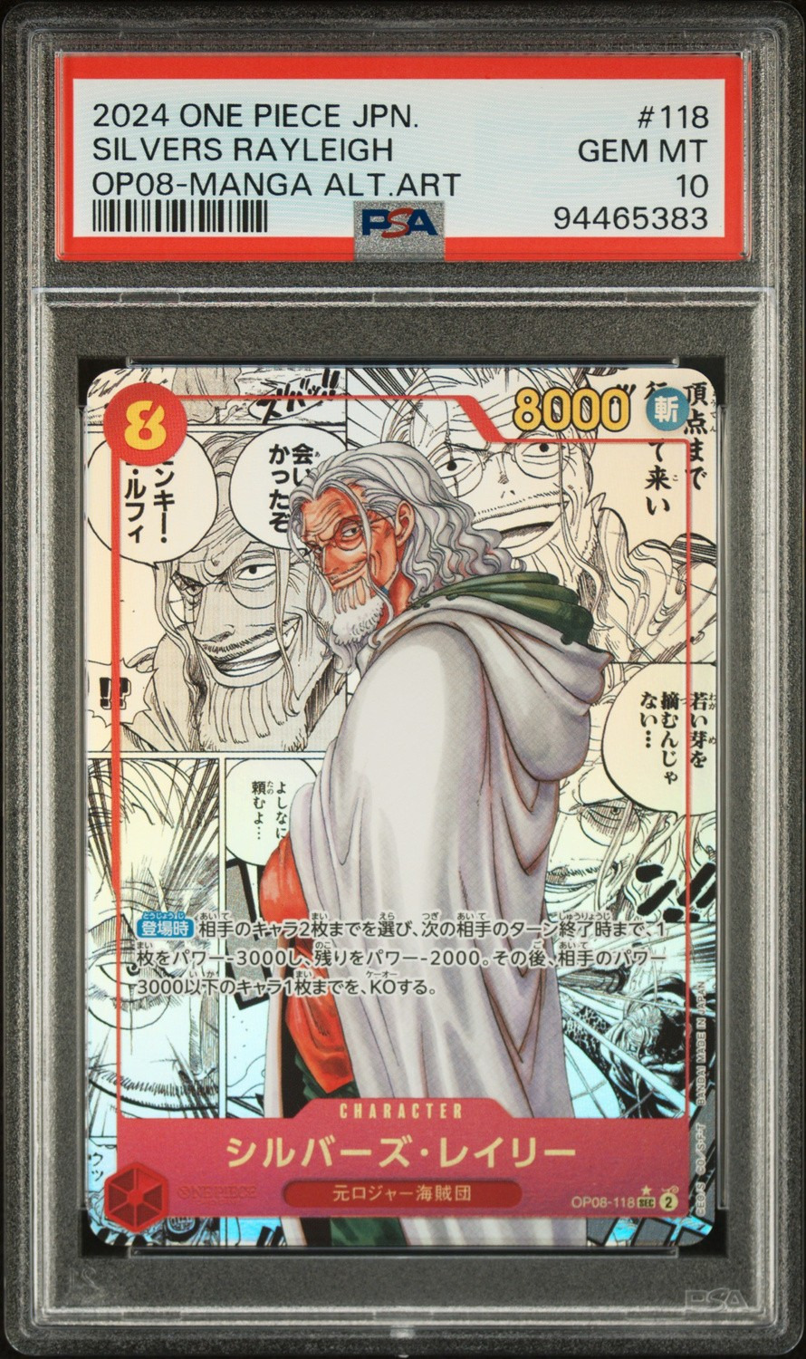 Silvers Rayleigh