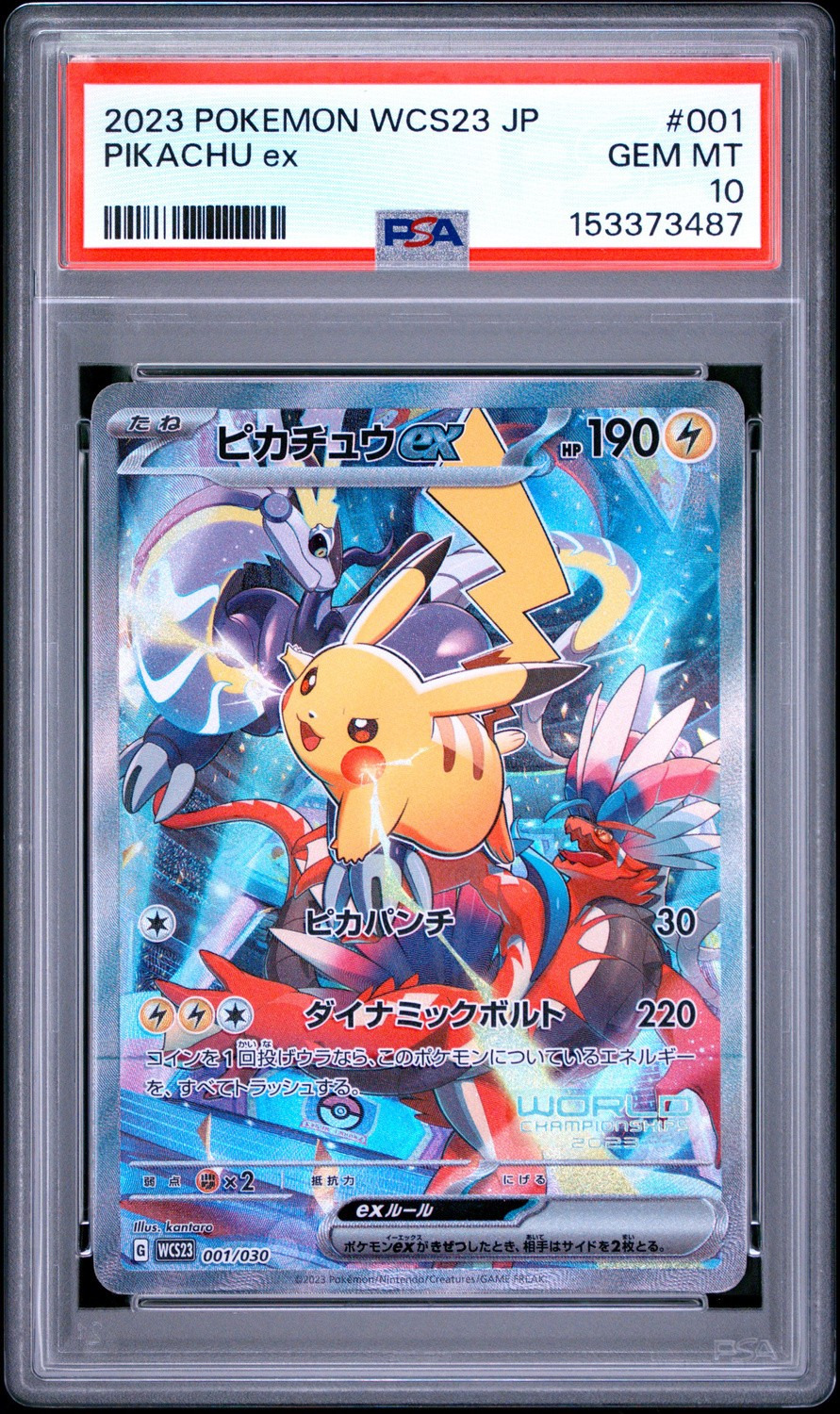 PIKACHU ex