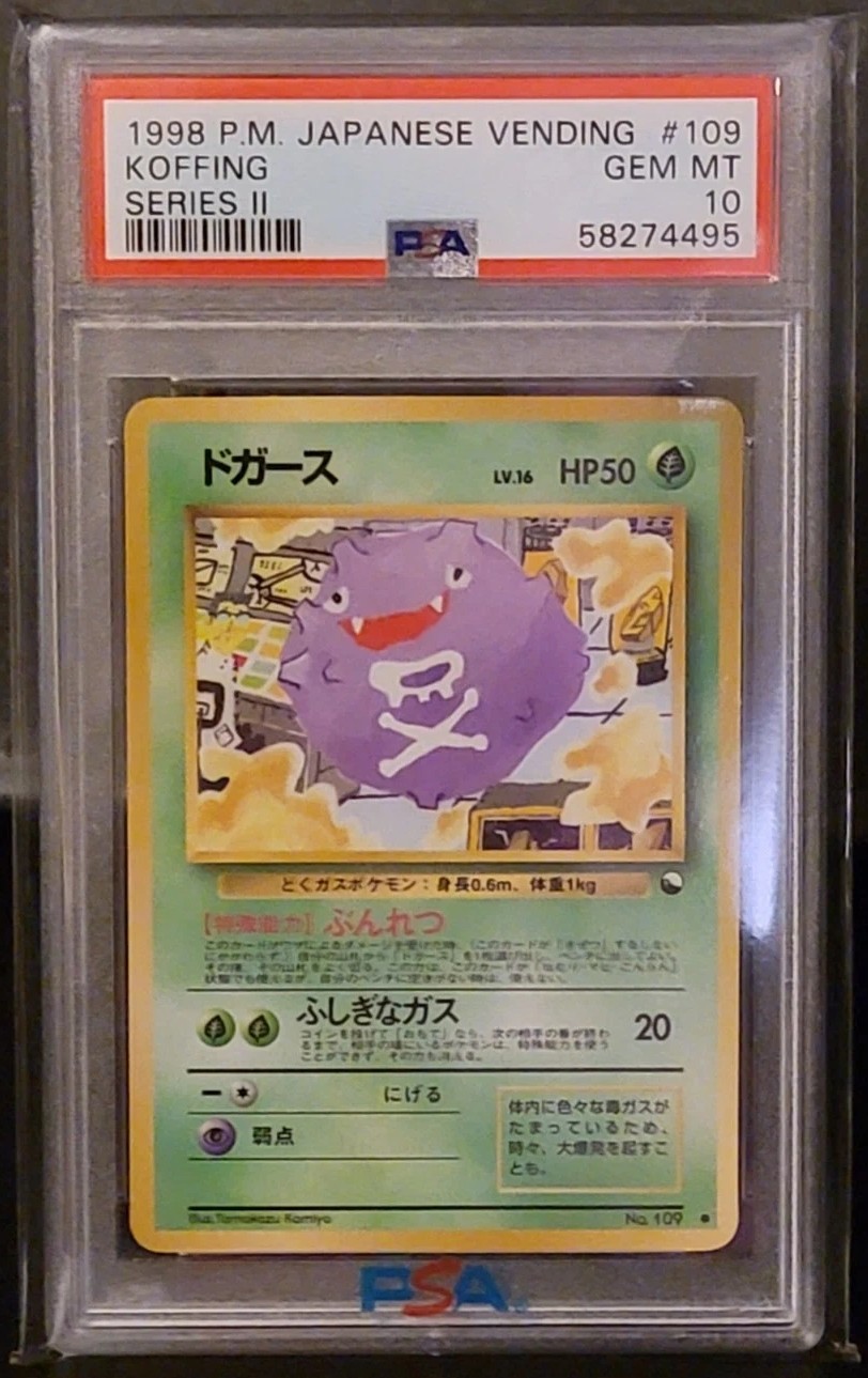 Koffing
