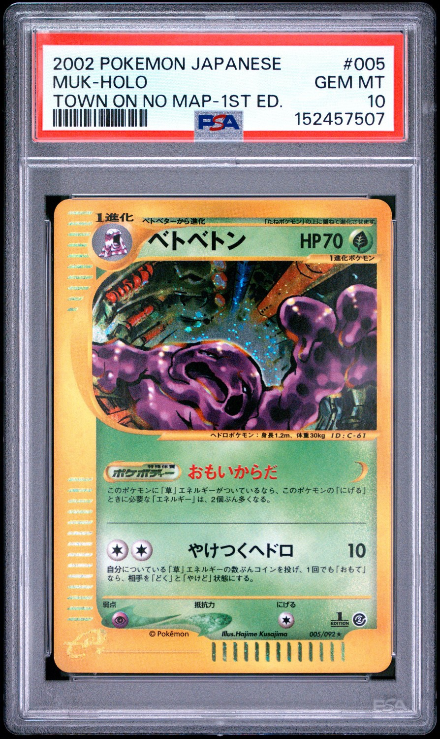Muk