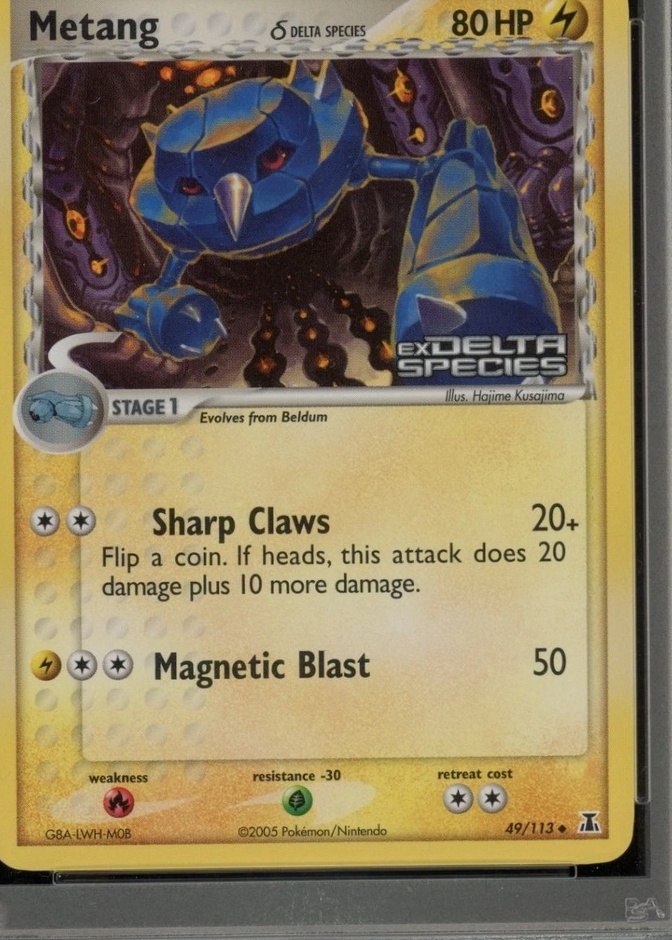 Reverse Holo