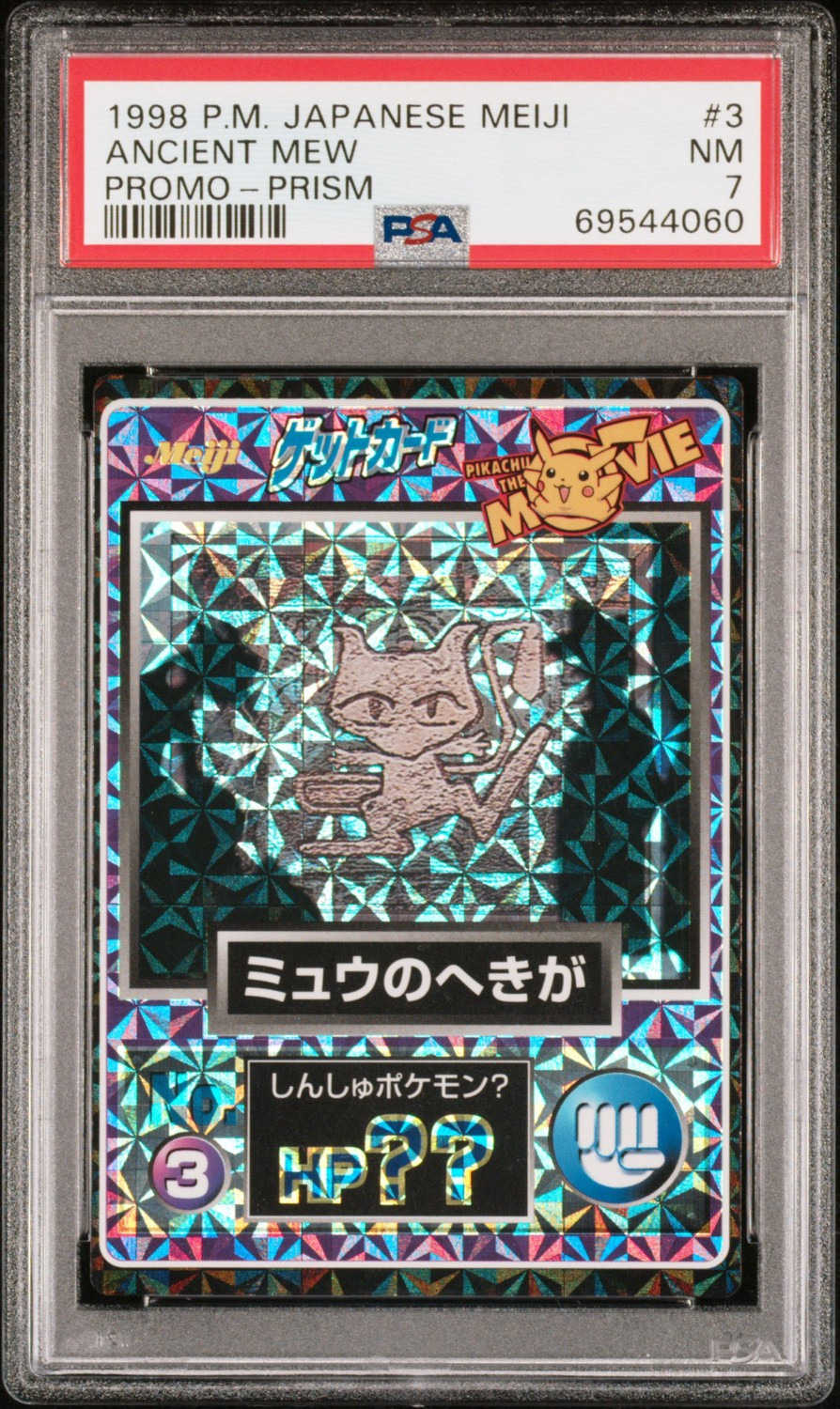 Ancient Mew