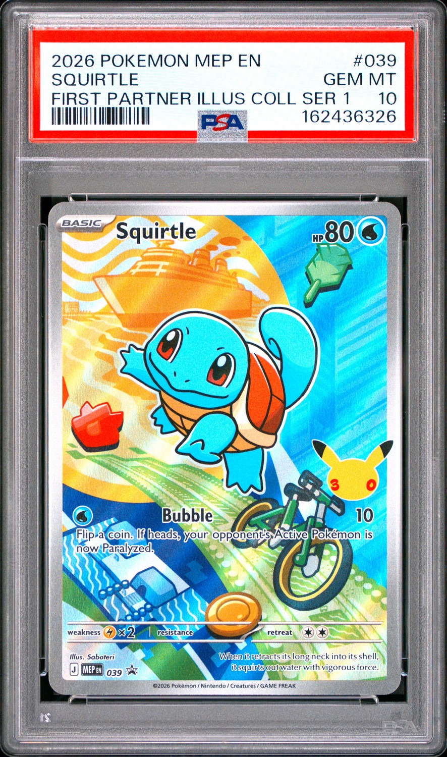 Squirtle