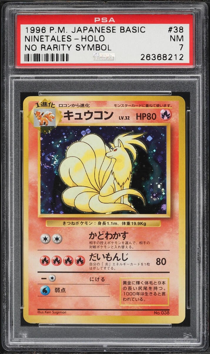 NINETALEs