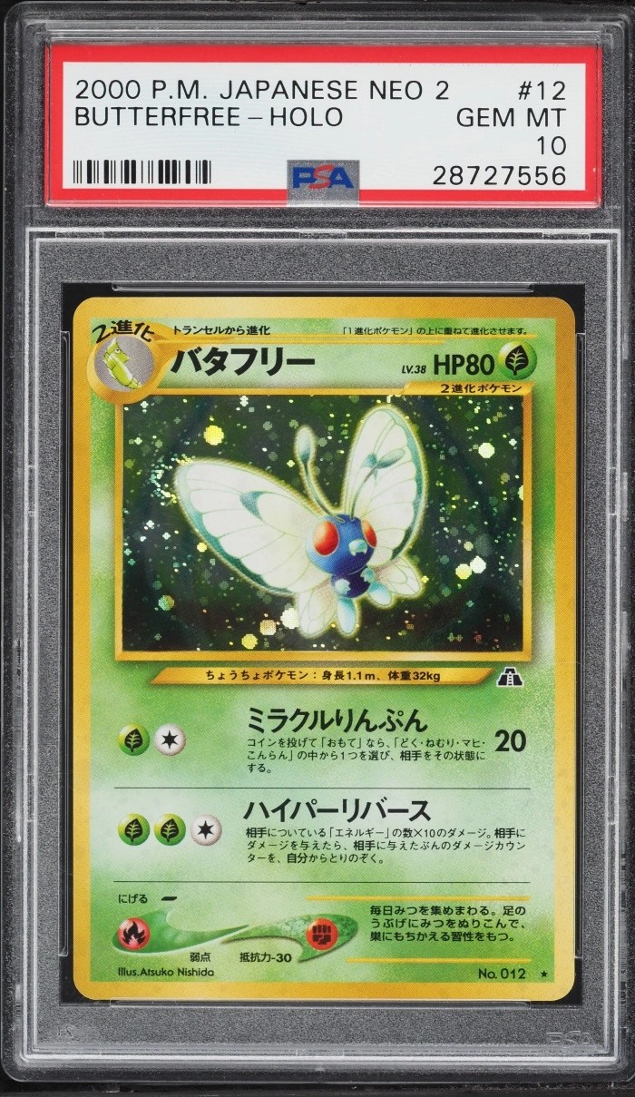 Butterfree