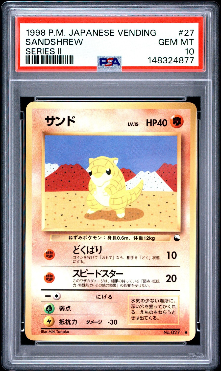 Sandshrew
