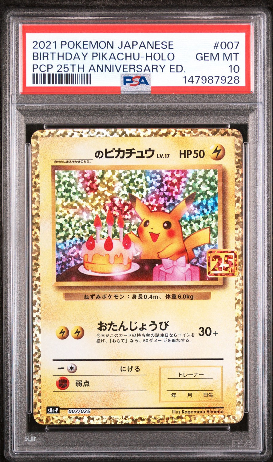 Birthday Pikachu