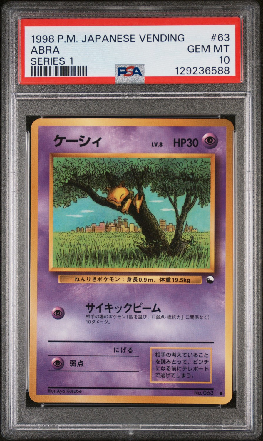 Abra