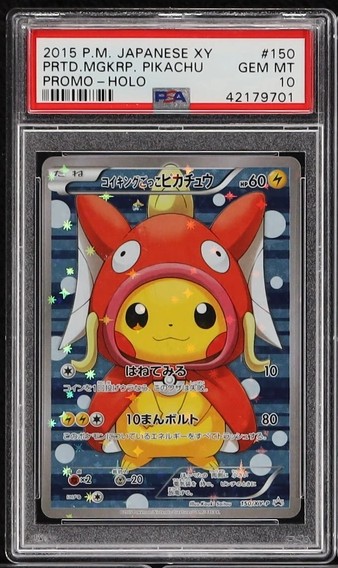 Pretend Magikarp Pikachu