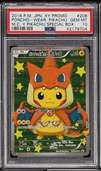 Poncho-wearing Pikachu